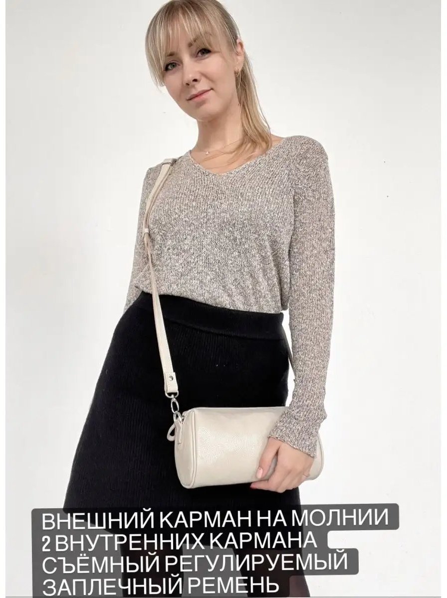 Клатч Baro натуральная кожа бежевый купить,NaN