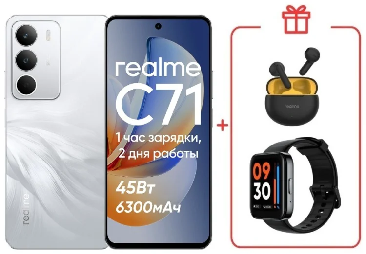 Смартфон Realme С71 6 ГБ/128 ГБ белый + подарок купить,NaN