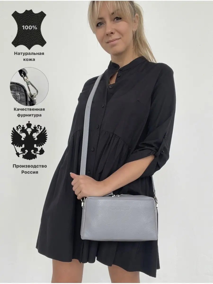 Сумка кросс-боди Baro натуральная кожа серый купить,NaN