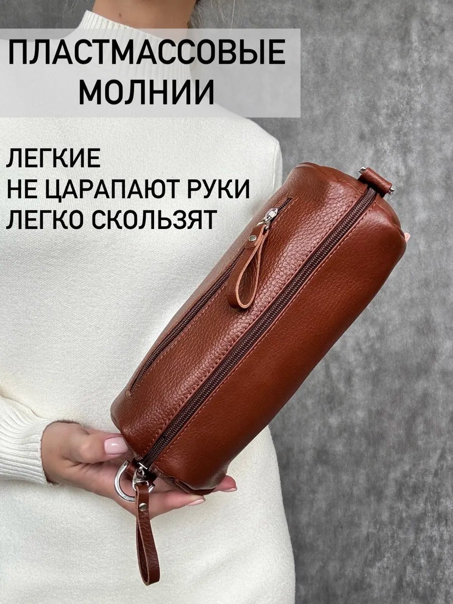 Клатч Baro натуральная кожа коричневый купить,NaN