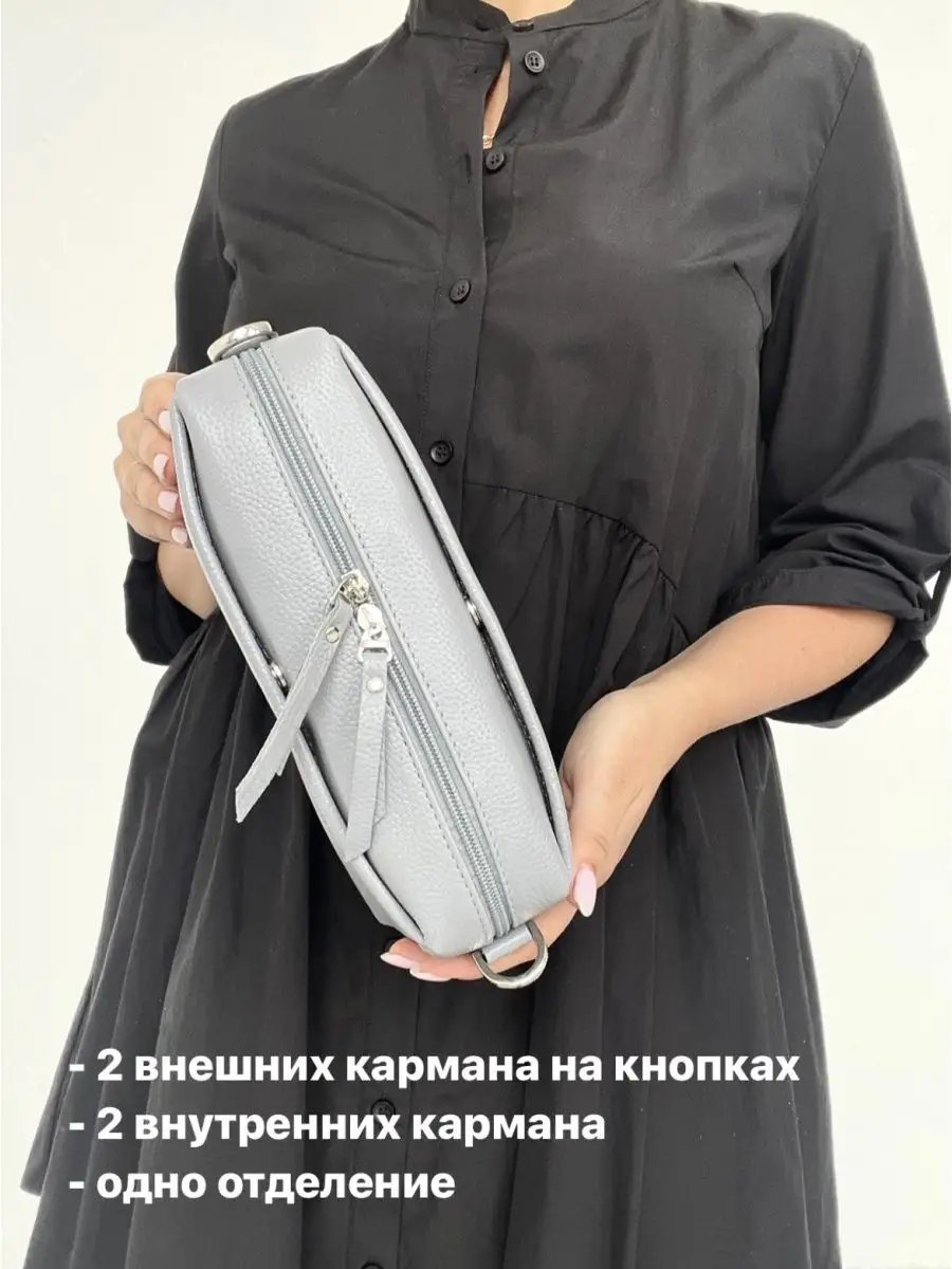 Сумка кросс-боди Baro натуральная кожа серый купить,NaN