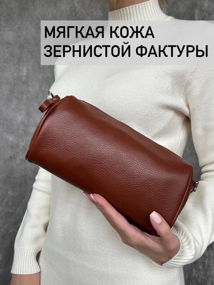 Клатч Baro натуральная кожа коричневый купить,NaN