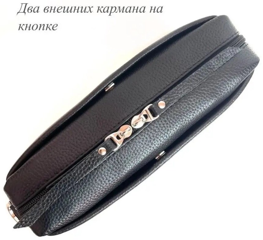 Сумка кросс-боди Baro натуральная кожа черный купить,NaN