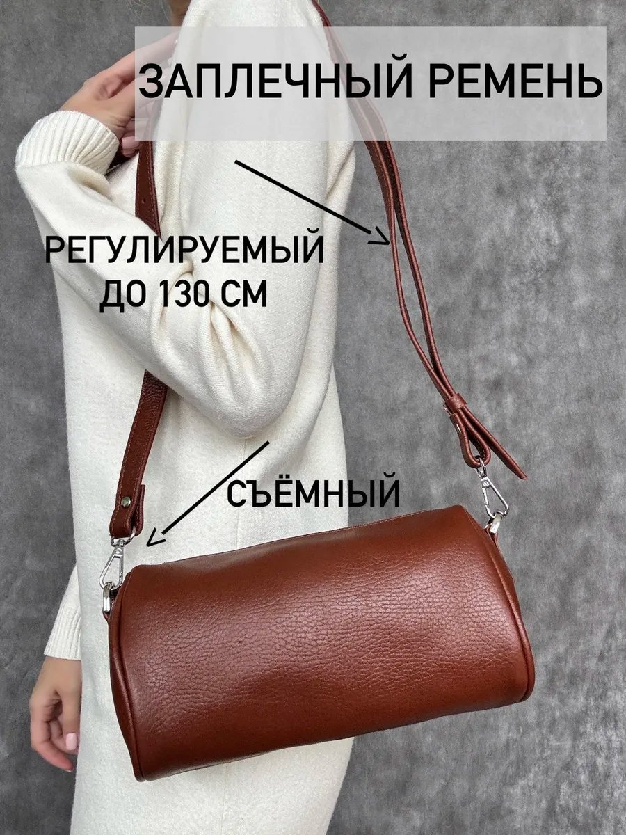 Клатч Baro натуральная кожа коричневый купить,NaN