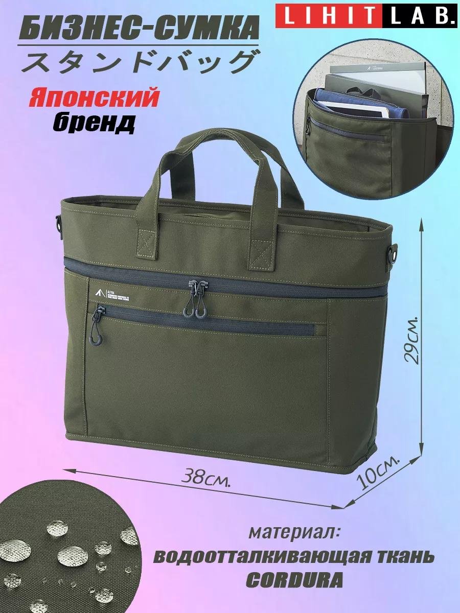 Комплект полиэстер оливковый купить,NaN