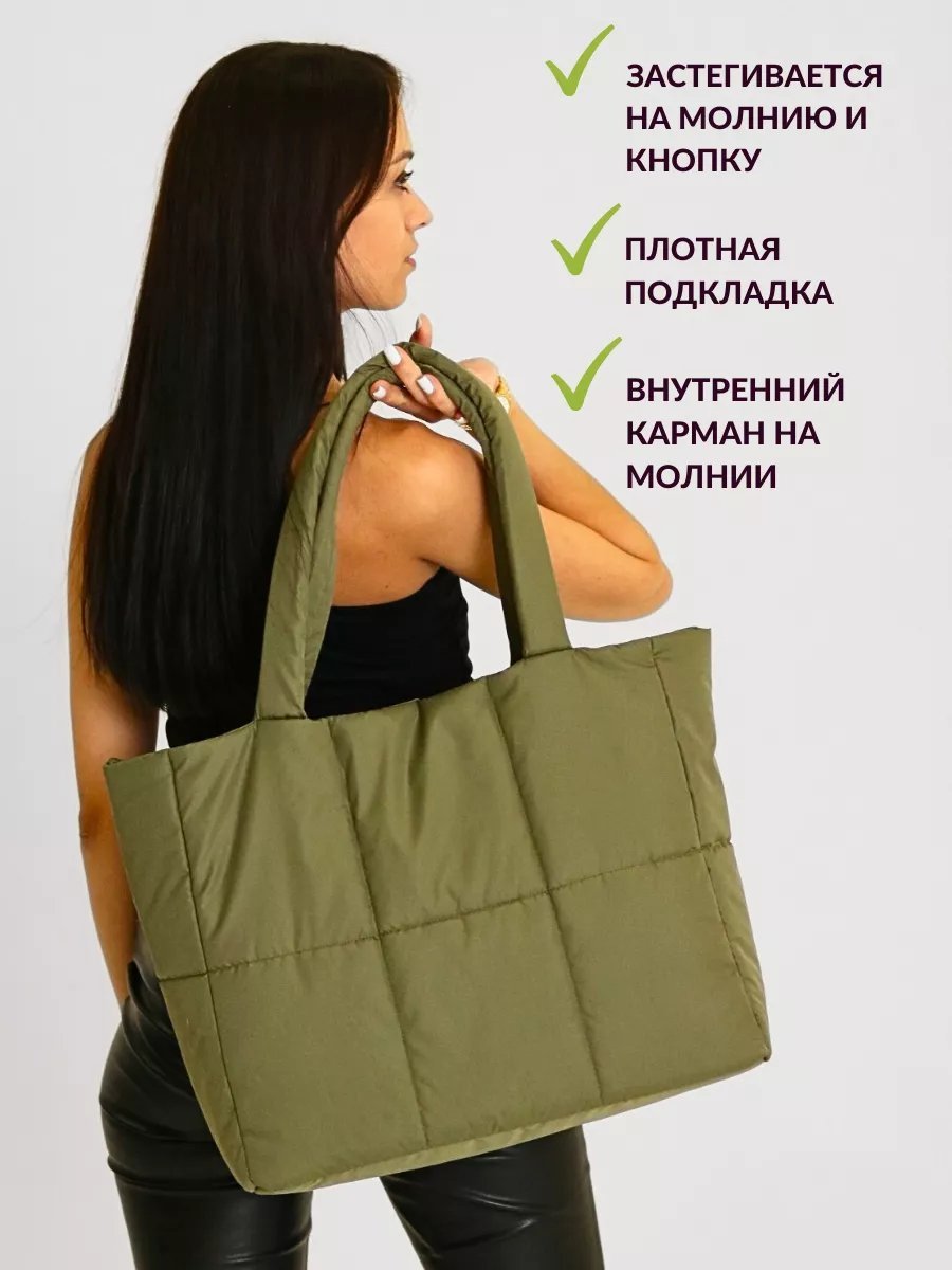 Сумка шоппер MT.Style полиэстер зеленый купить,NaN