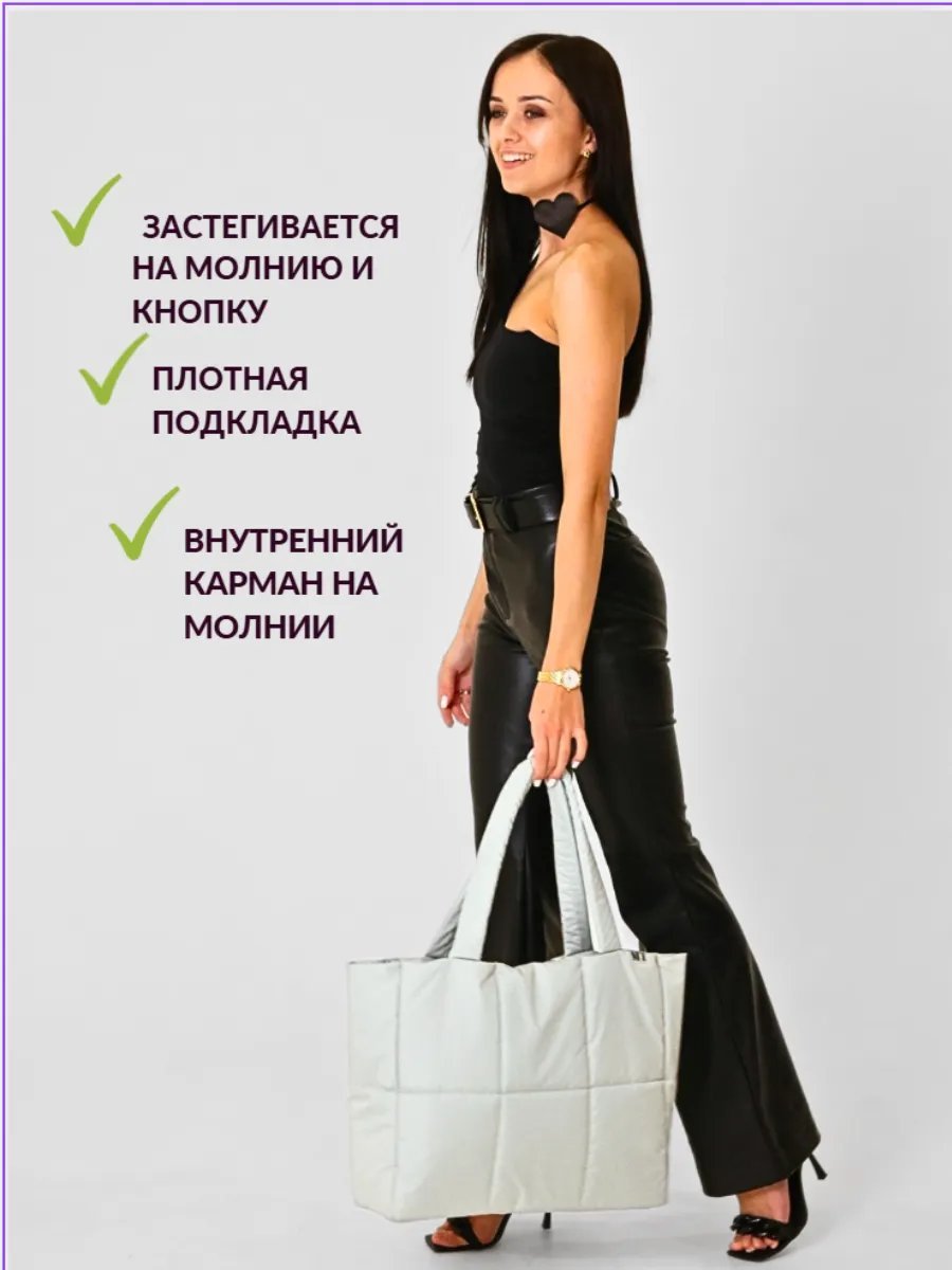 Сумка шоппер MT.Style полиэстер серый купить,NaN
