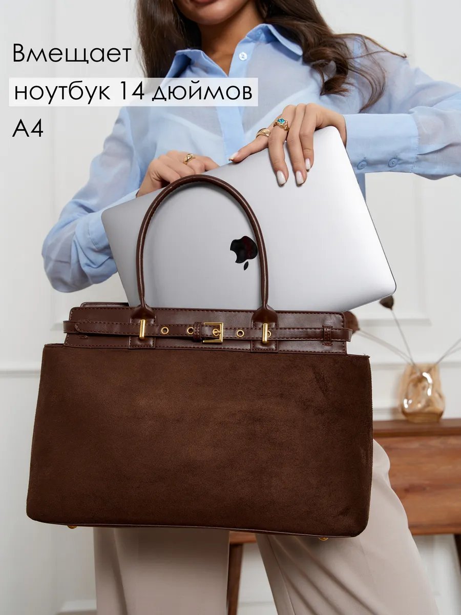 Сумка кросс-боди Polianna экокожа коричневый купить,NaN