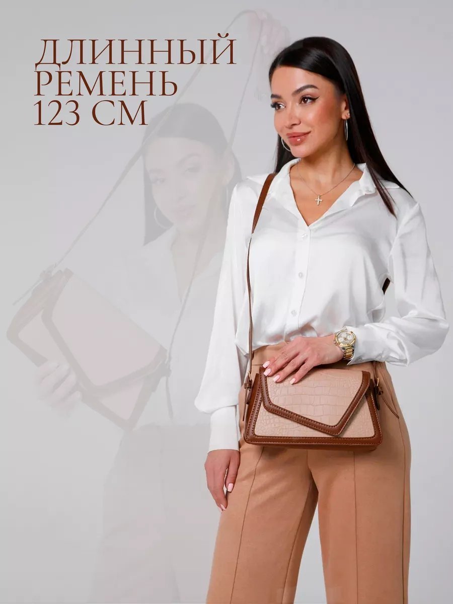 Мини-сумка PYARI экокожа коричневый купить,24087