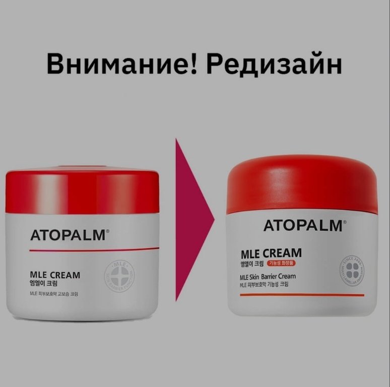 Крем ATOPALM MLE Cream 100 мл купить,11500