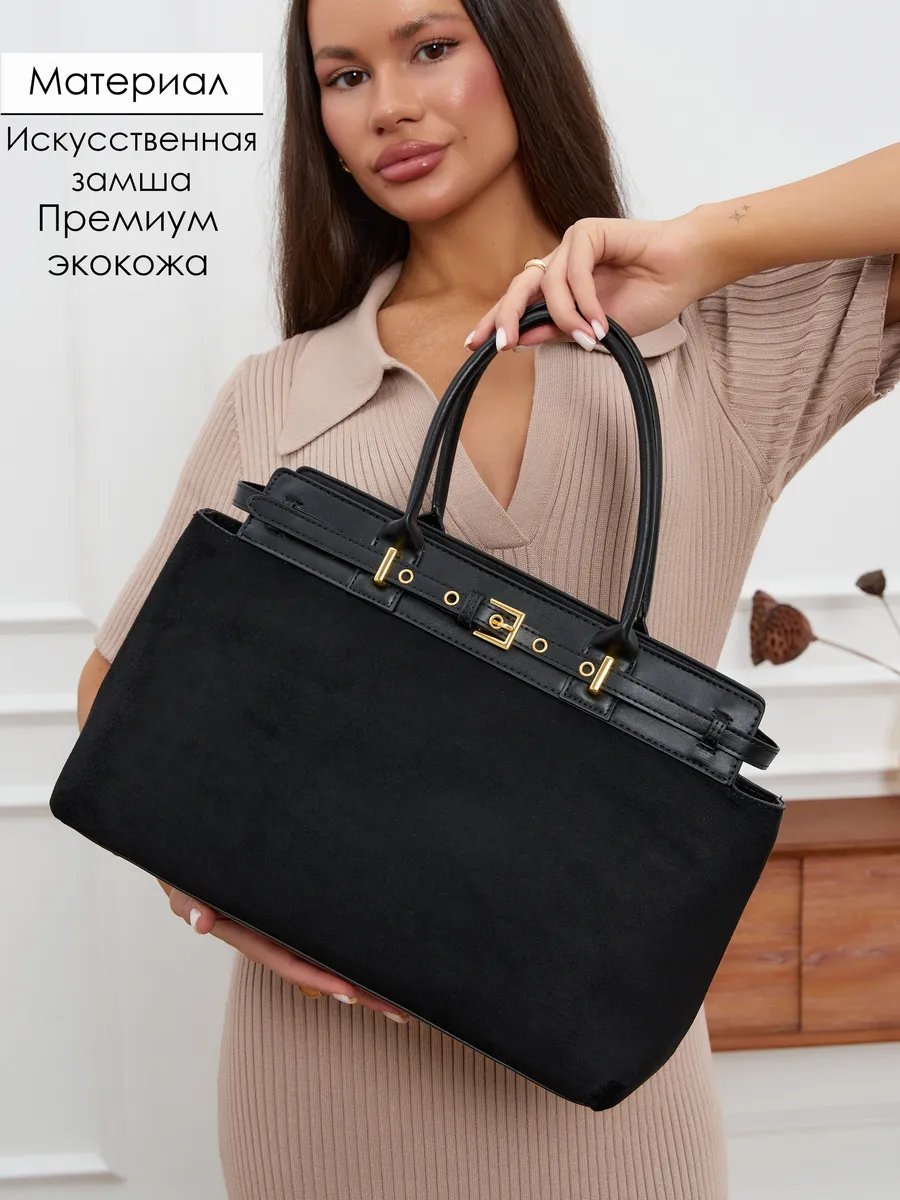 Сумка кросс-боди Polianna экокожа черный