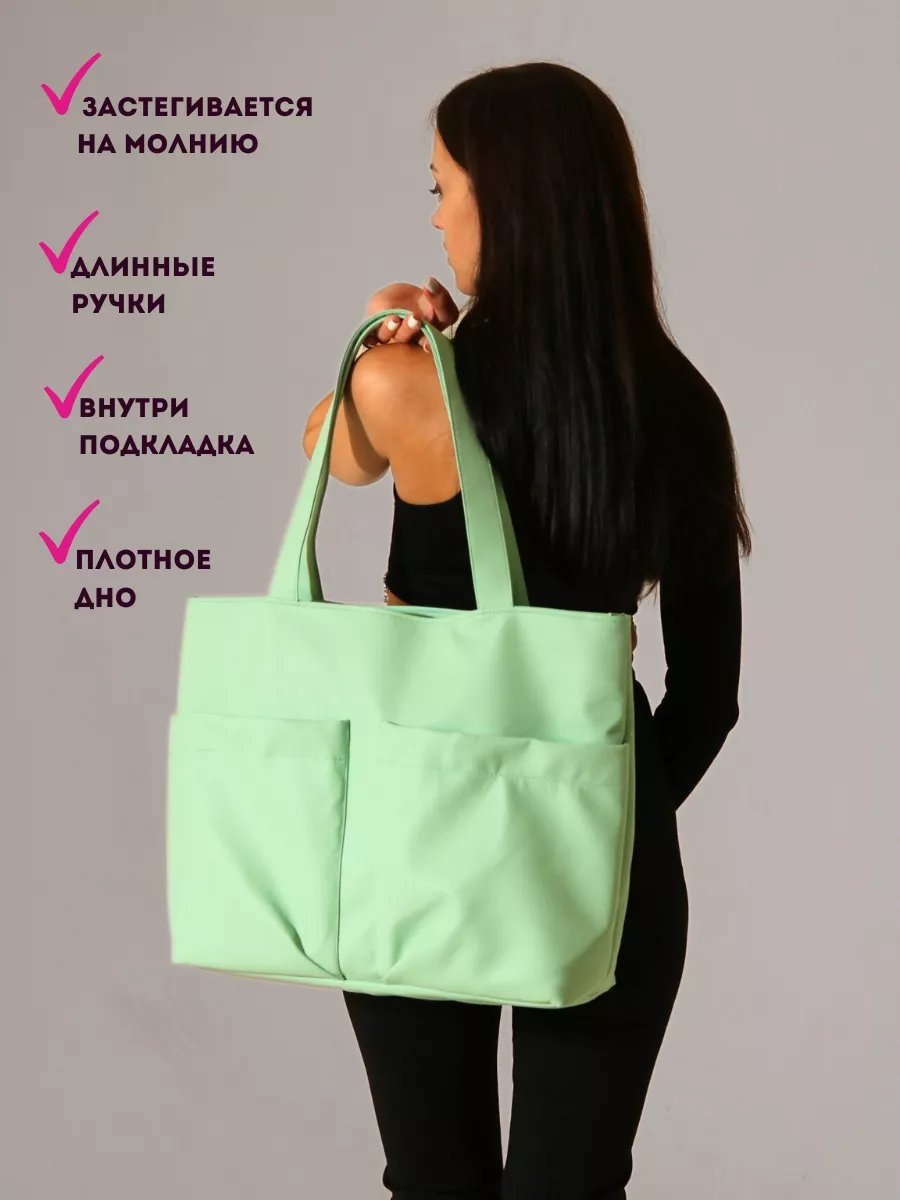 Сумка шоппер MT.Style экокожа зеленый