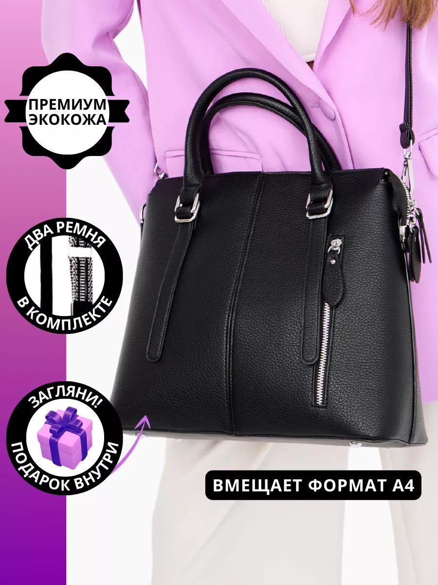 Комплект Fbags полиэстер красный