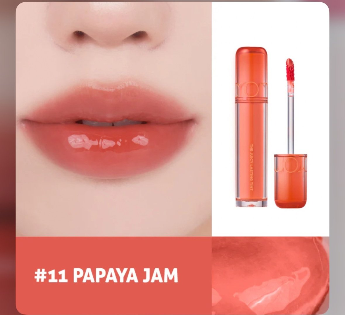 Romand The Juicy Lasting Tint тинт для губ #11 [Papaya Jam] купить,7200
