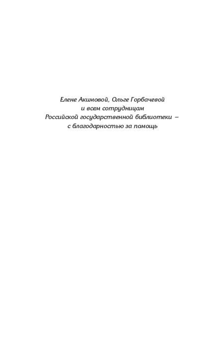 Философия Душенко К. В., Манчха Г. Мысли, афоризмы и шутки выдающихся женщин купить,NaN