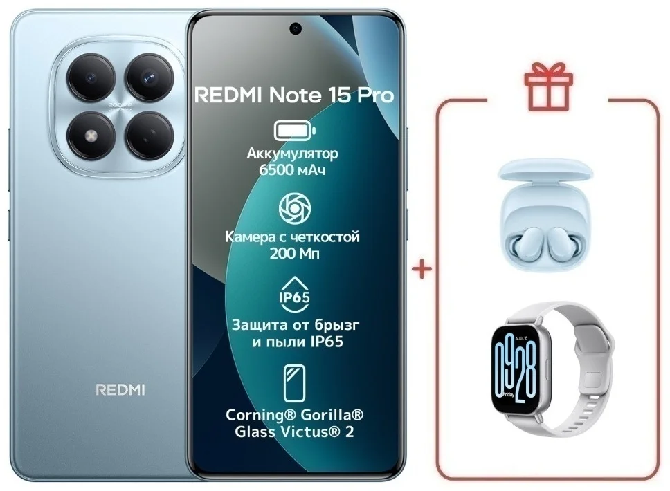 Смартфон Xiaomi Redmi Note 15 Pro 5G NFC 8/512GB Glacier Blue + подарок купить,NaN