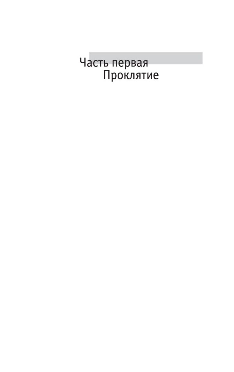  Исторический роман Дрюон М. Железный король. Азбука Premium купить,NaN