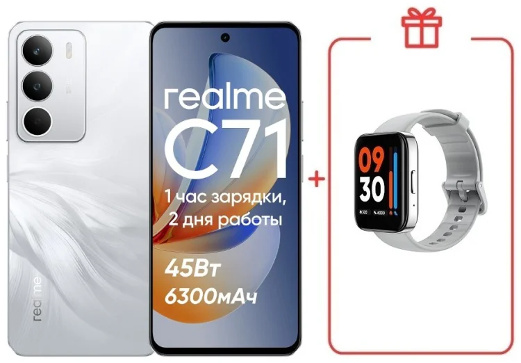 Смартфон Realme С71 6 ГБ/128 ГБ белый + подарок купить,NaN