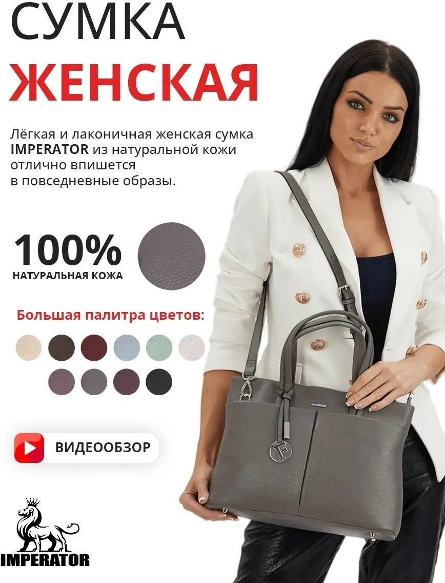 Мини-сумка Imperator umbrella натуральная кожа серый купить,NaN