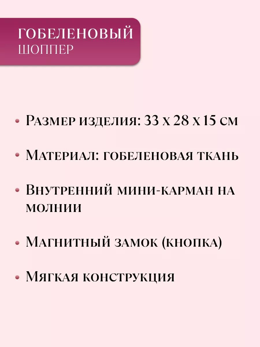Сумка шоппер INDIGO TEAM гобелен бежевый купить,NaN