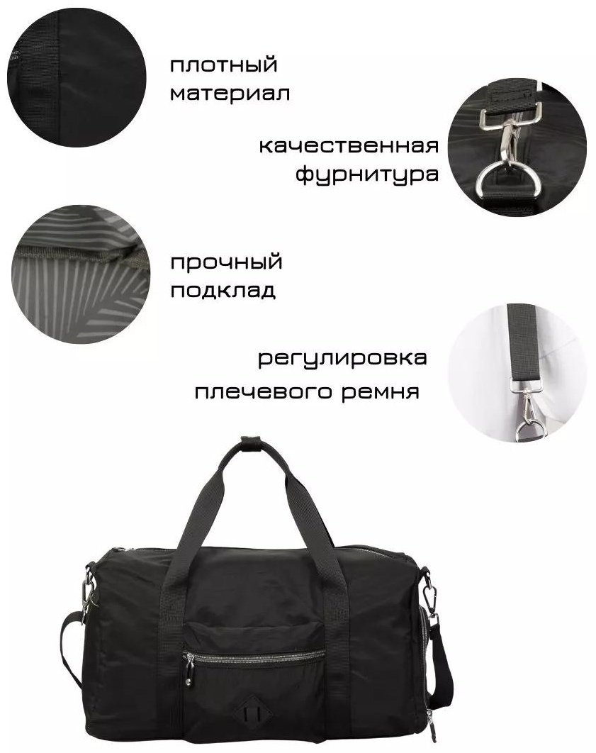 Комплект Successories полиэстер черный купить,NaN