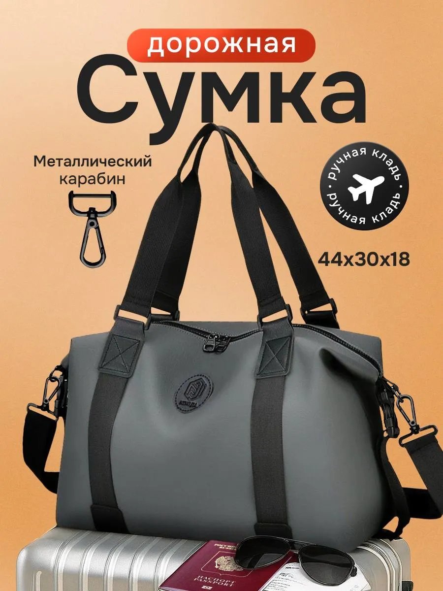Мини-сумка Jollo экокожа серый купить,NaN