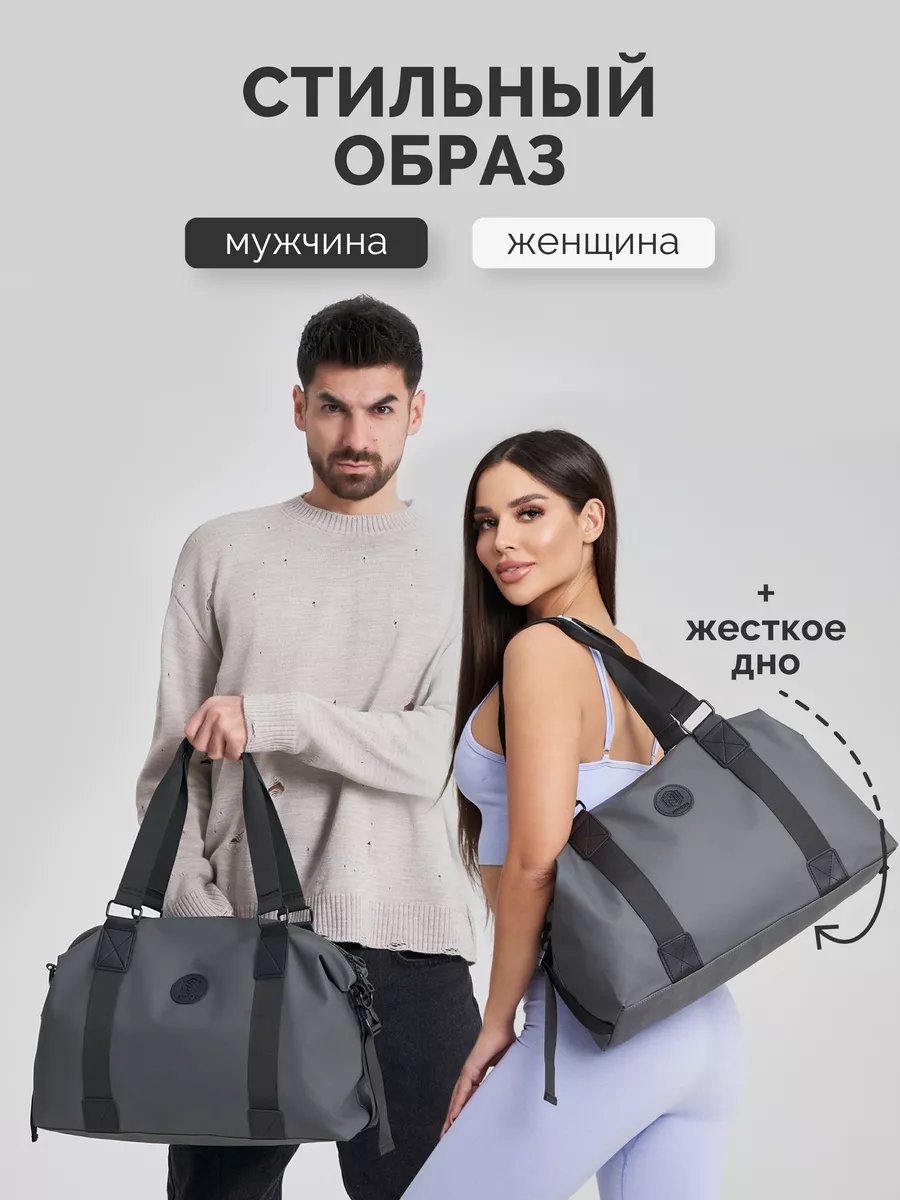 Мини-сумка Jollo экокожа серый купить,NaN