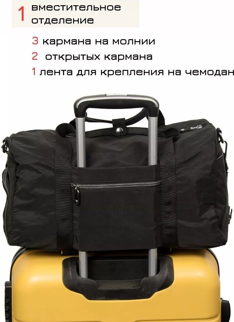 Комплект Successories полиэстер черный купить,NaN