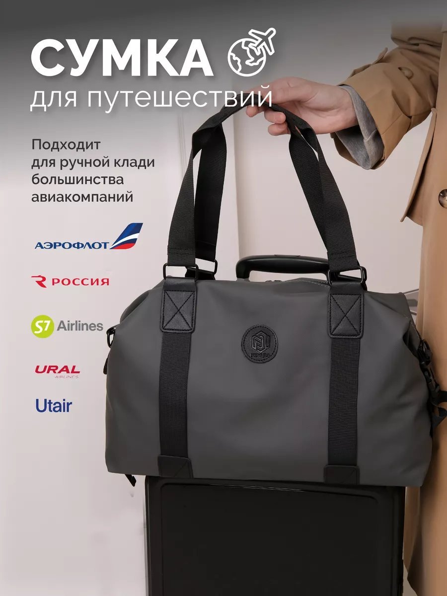 Мини-сумка Jollo экокожа серый купить,NaN
