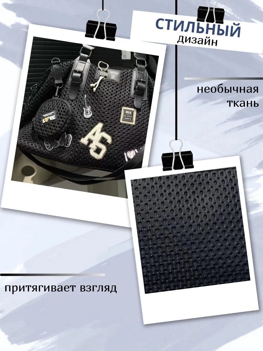Мини-сумка БениаминШоп нейлон белый купить,NaN