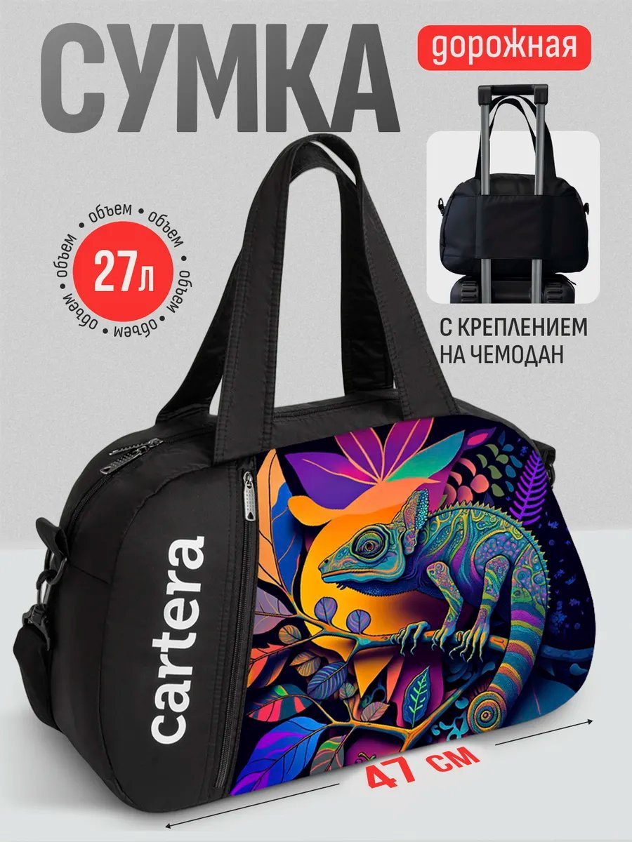 Мини-сумка cartera полиэстер черный купить,NaN