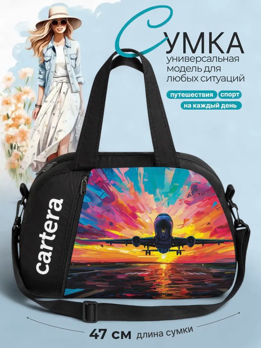 Мини-сумка cartera полиэстер черный купить,NaN