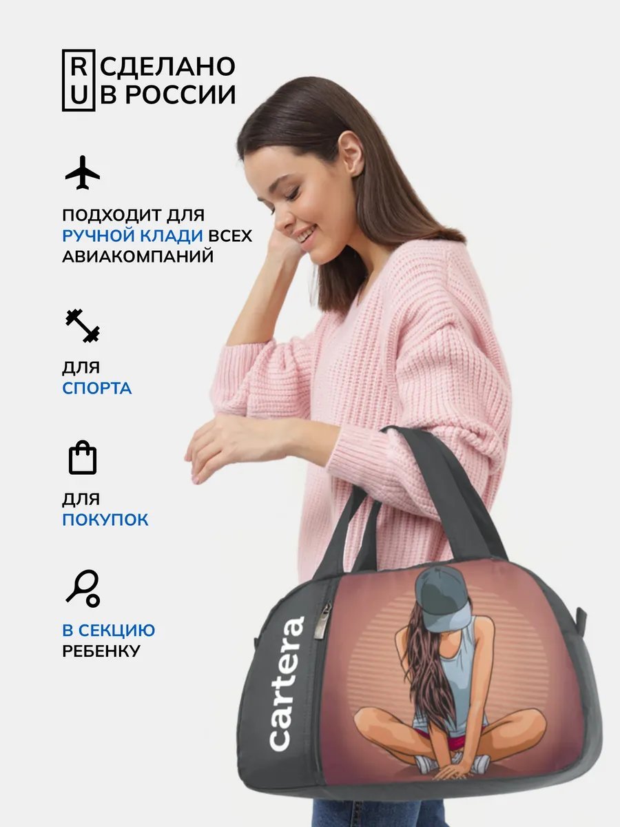 Мини-сумка cartera спанбонд серый купить,NaN