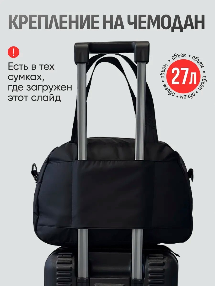 Мини-сумка cartera полиэстер черный купить,NaN