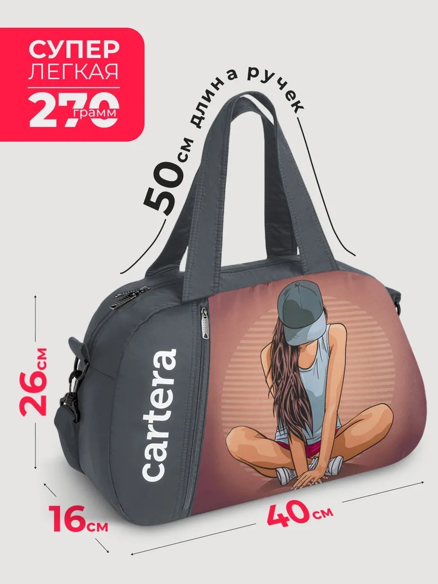 Мини-сумка cartera спанбонд серый купить,NaN