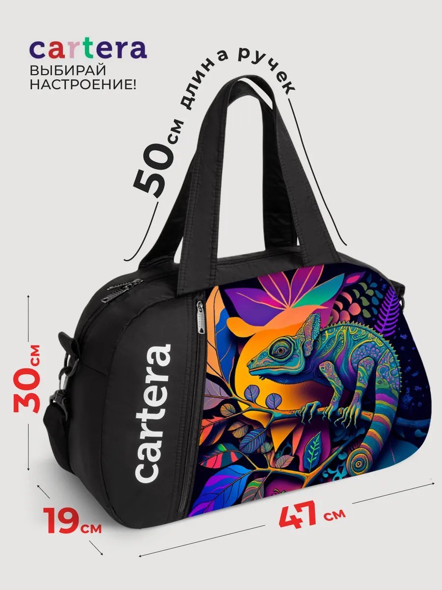 Мини-сумка cartera полиэстер черный купить,NaN