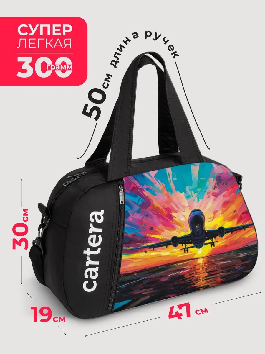 Мини-сумка cartera полиэстер черный купить,NaN