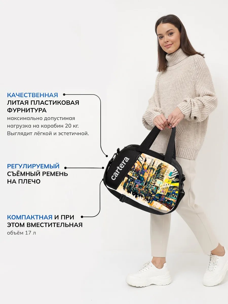 Мини-сумка cartera спанбонд черный купить,NaN