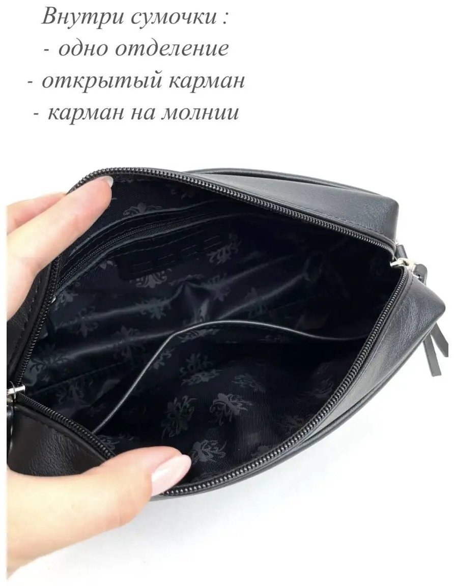 Сумка кросс-боди Baro натуральная кожа черный купить,NaN