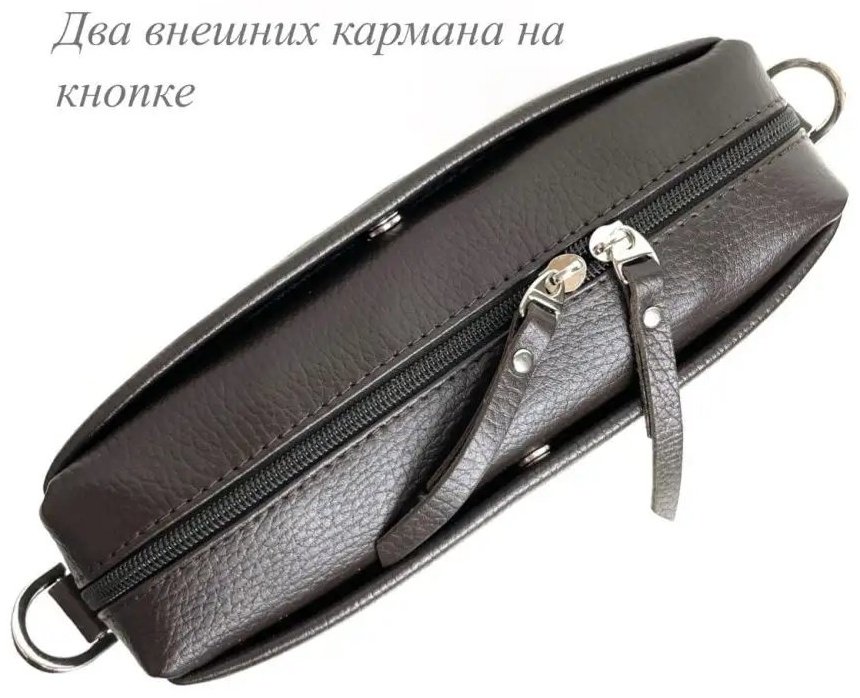 Сумка кросс-боди Baro натуральная кожа коричневый - ForteMarket Сумка кросс-боди Baro натуральная кожа коричневый купить,65394