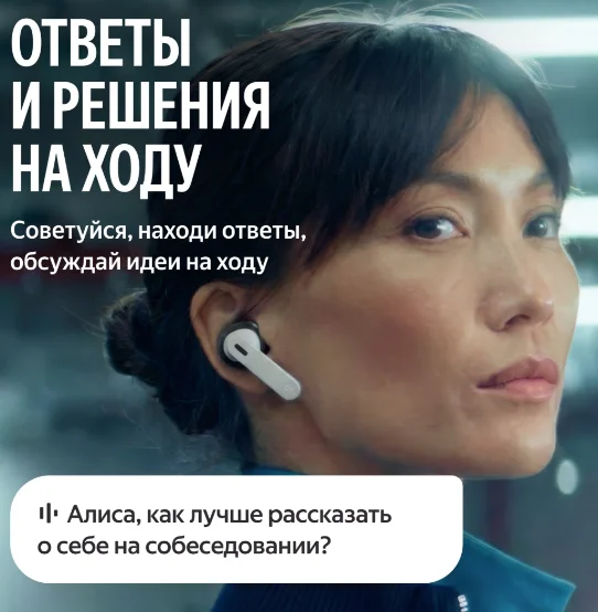 Наушники Яндекс Дропс YNDX-00150BLK Black