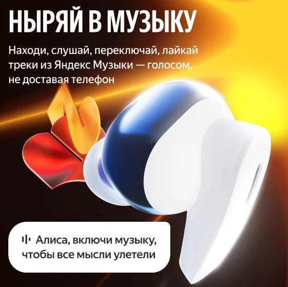 Наушники Яндекс Дропс YNDX-00150BLK Black