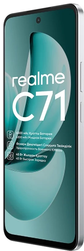 Смартфон Realme С71 6/128GB темно-зеленый + подарок
