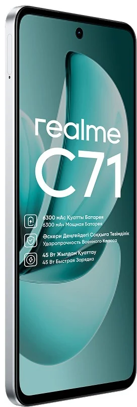 Смартфон Realme С71 6/128GB темно-зеленый + подарок