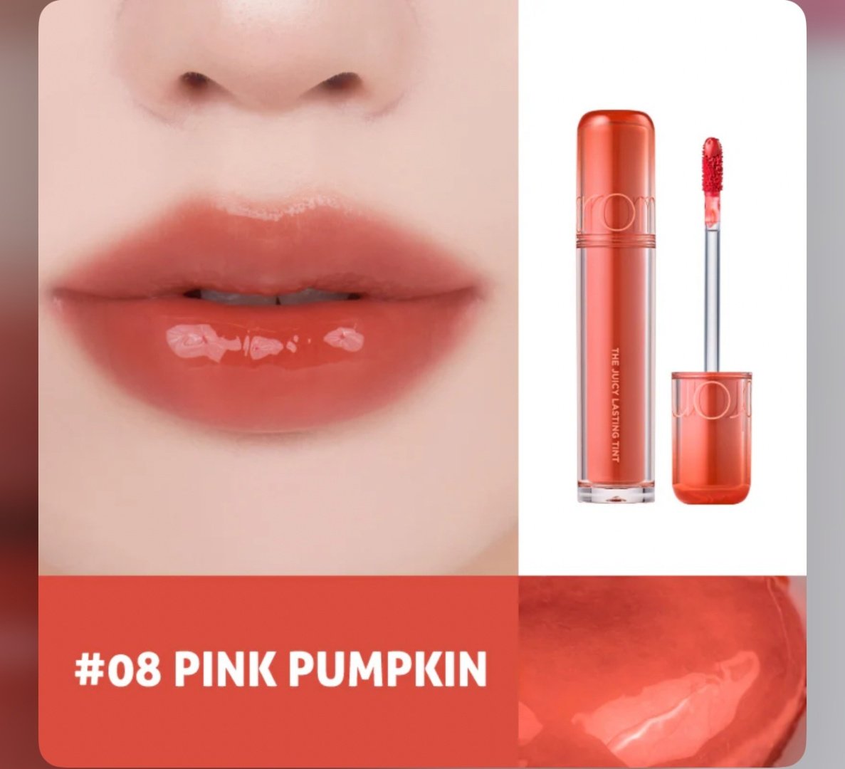 Romand The Juicy Lasting Tint тинт для губ #08 [Pink Pumpkin] купить,7200