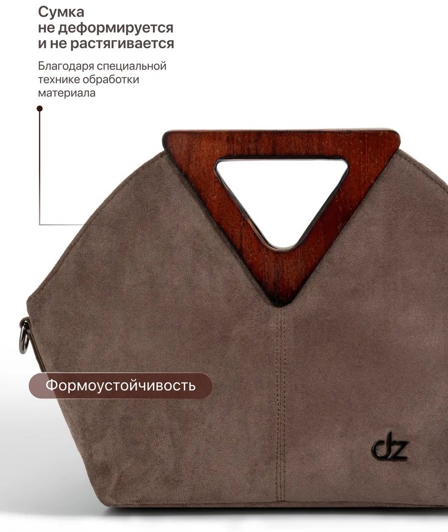 Сумка кросс-боди Danzla дерево серый купить,NaN