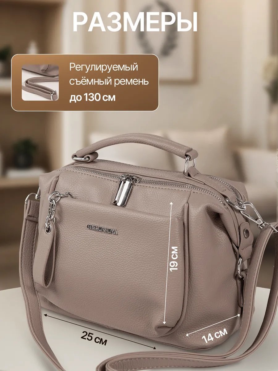 Сумка кросс-боди ModLen экокожа бежевый купить,NaN