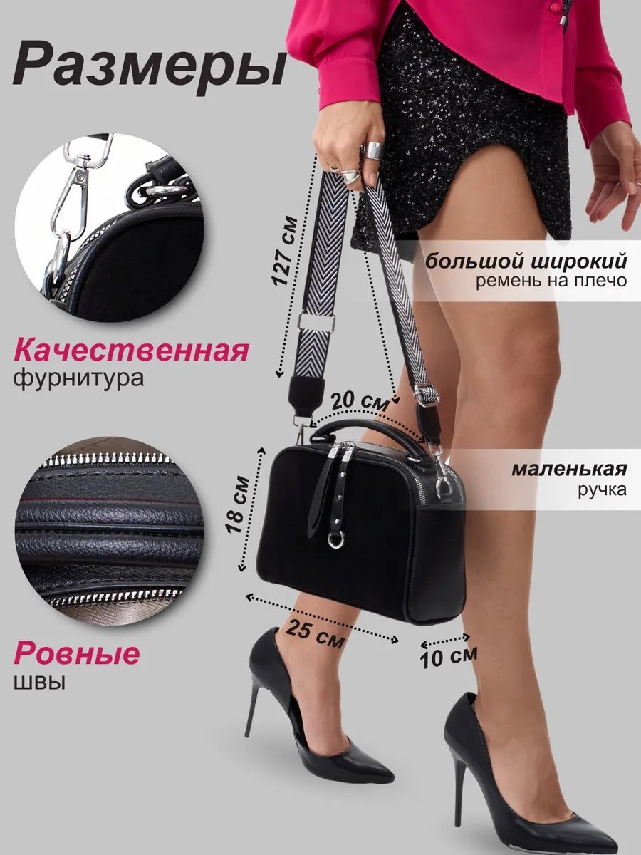 Сумка кросс-боди franco liso экокожа черный купить,NaN