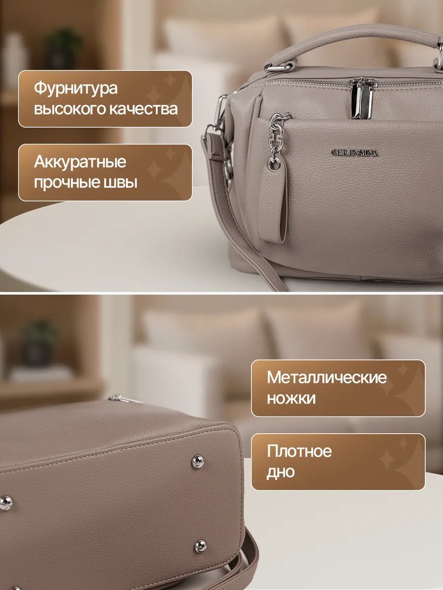 Сумка кросс-боди ModLen экокожа бежевый купить,NaN
