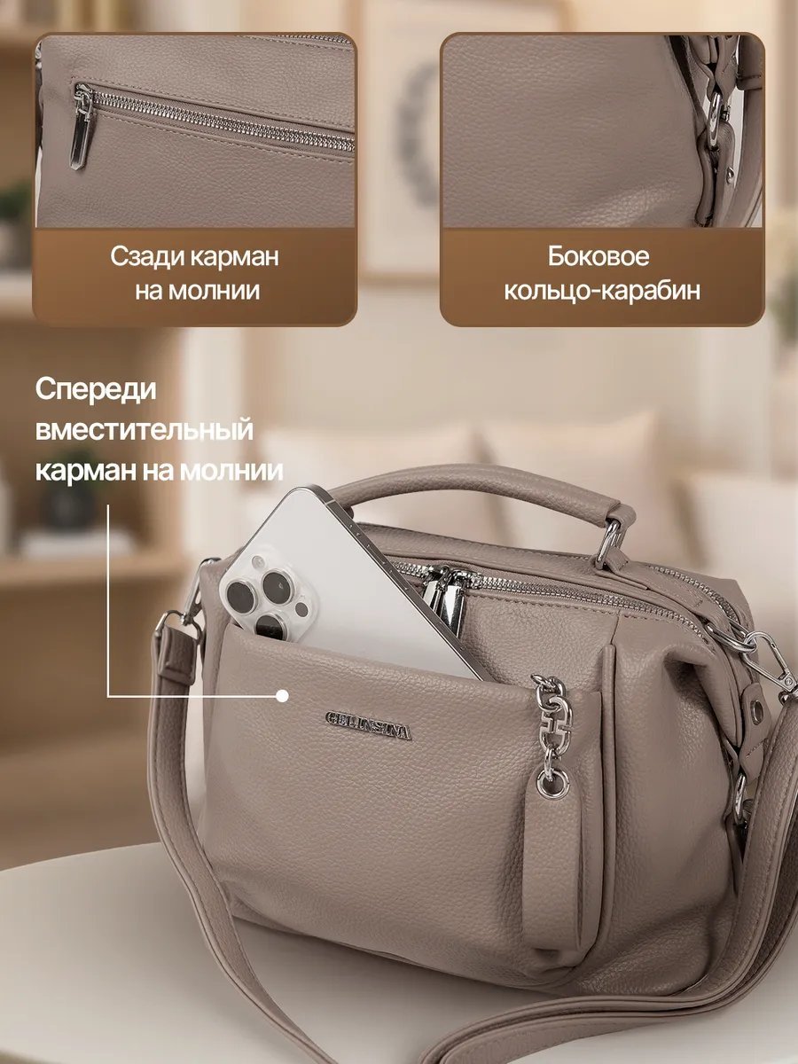 Сумка кросс-боди ModLen экокожа бежевый купить,NaN